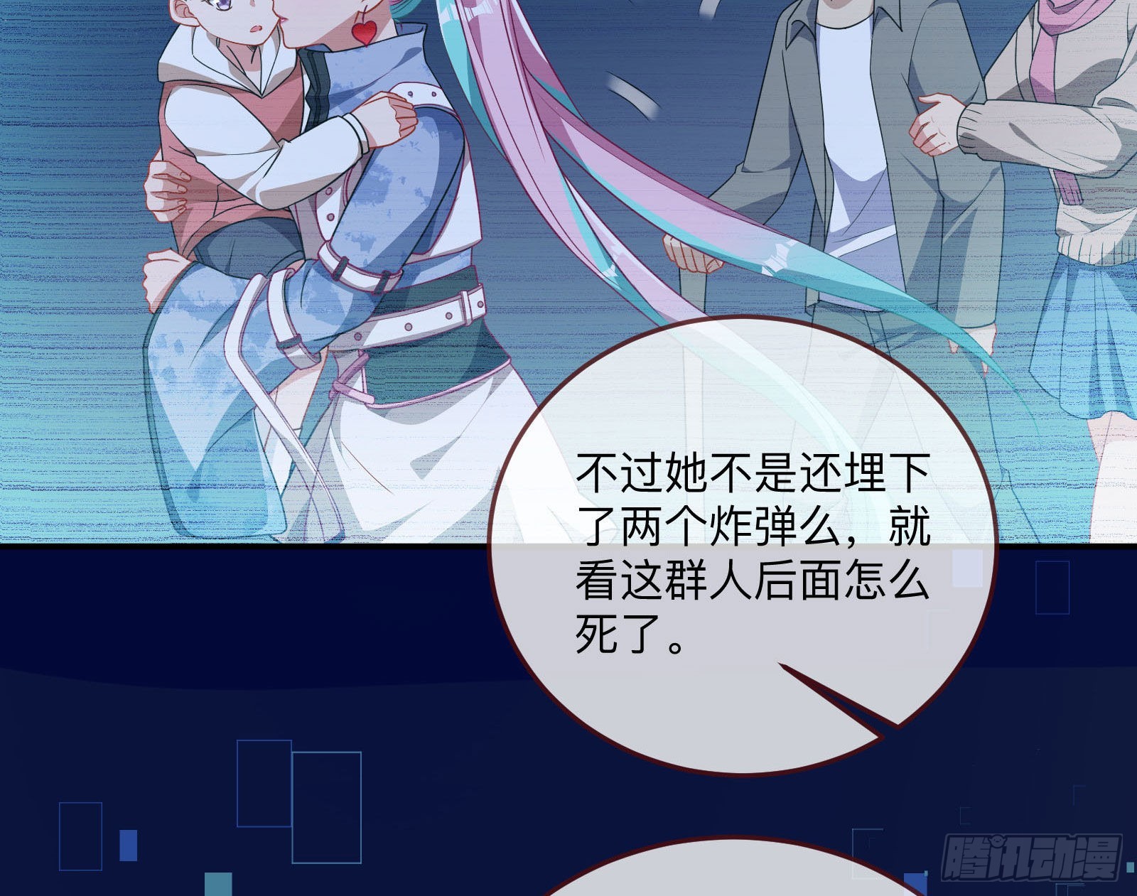 突变4
