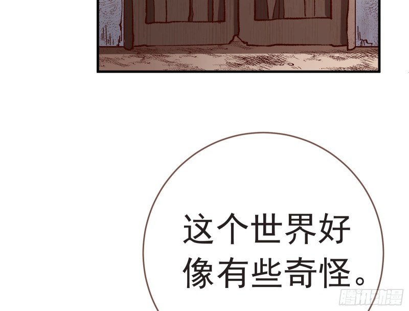 打的就是你80