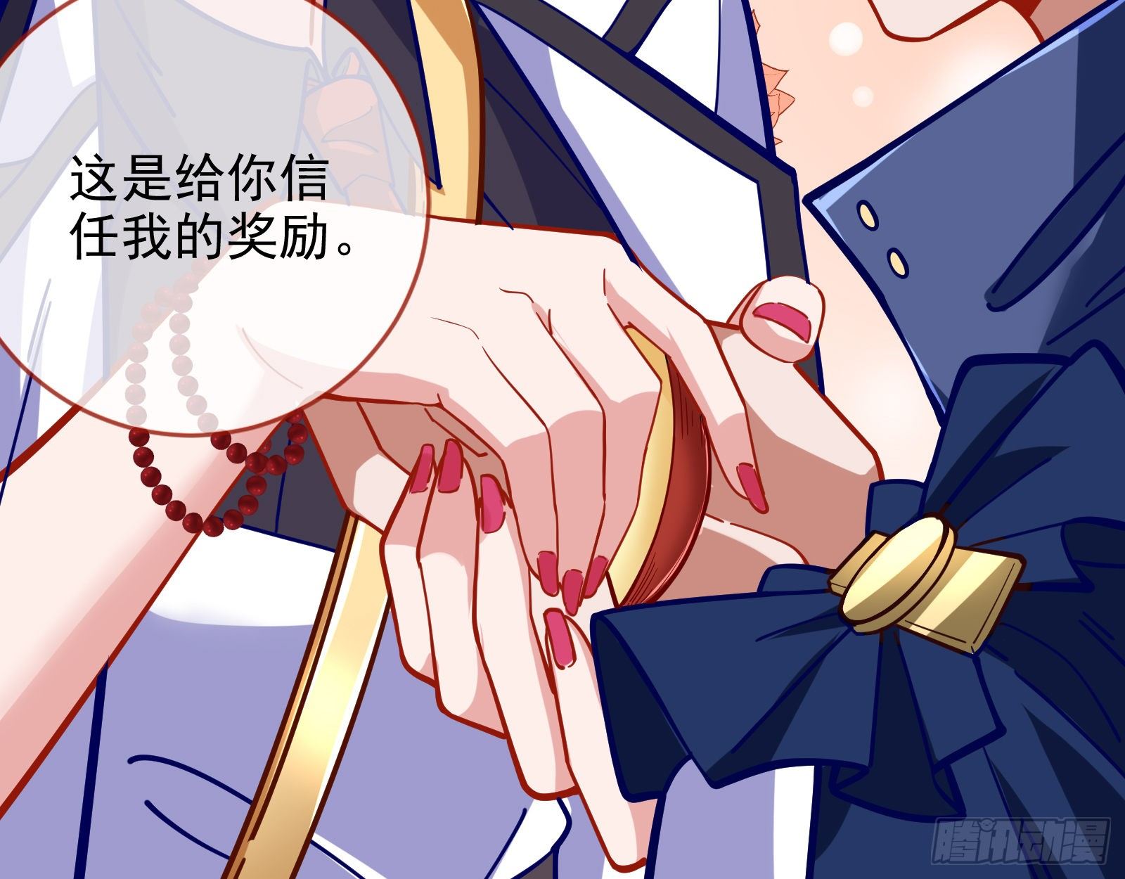 师兄怎么会哭呢？14
