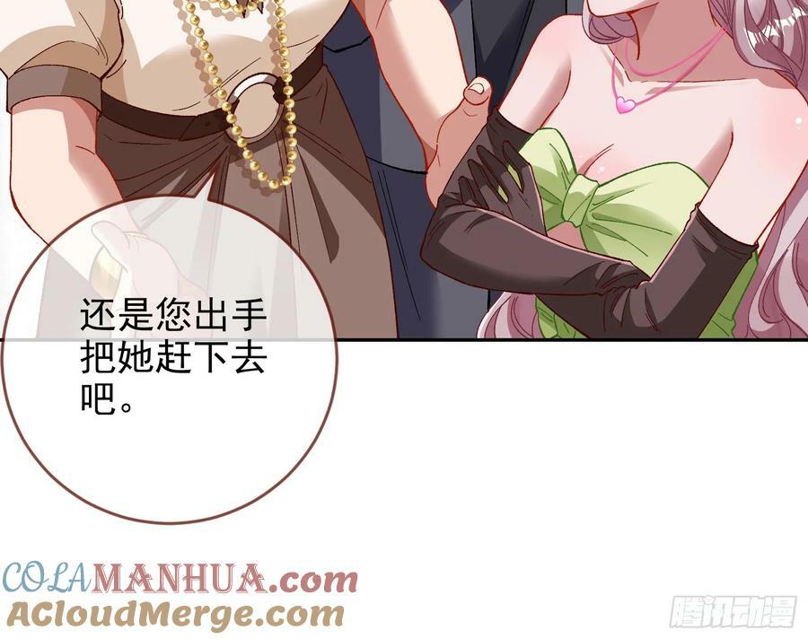 完美家庭54