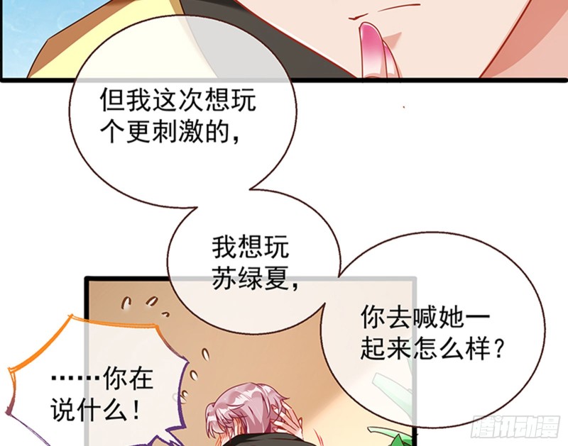绝地反击77