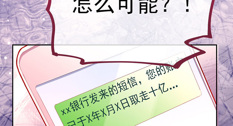 狗血女配登场35