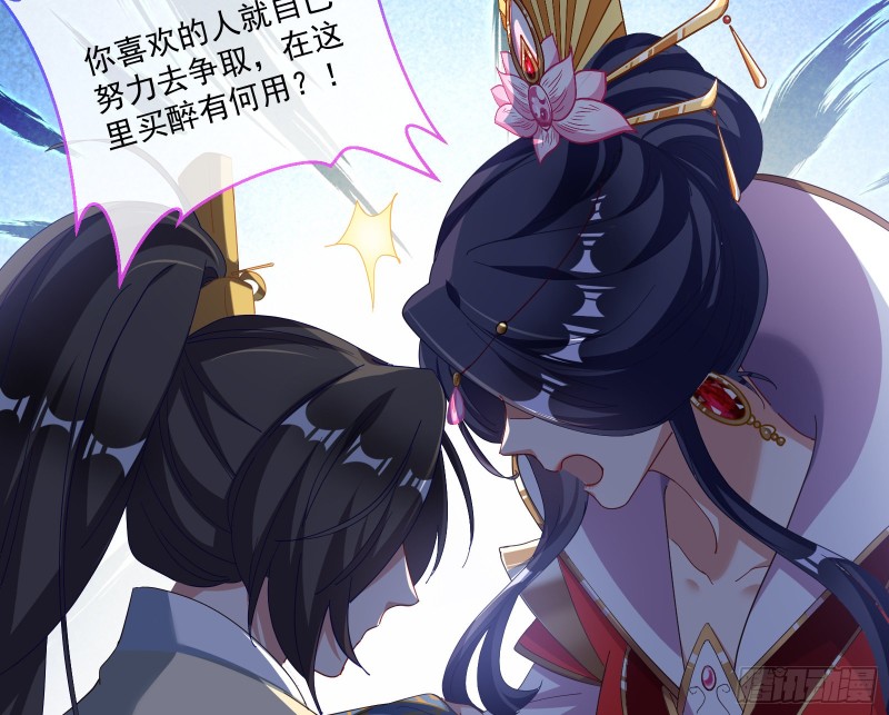 下凡试炼13
