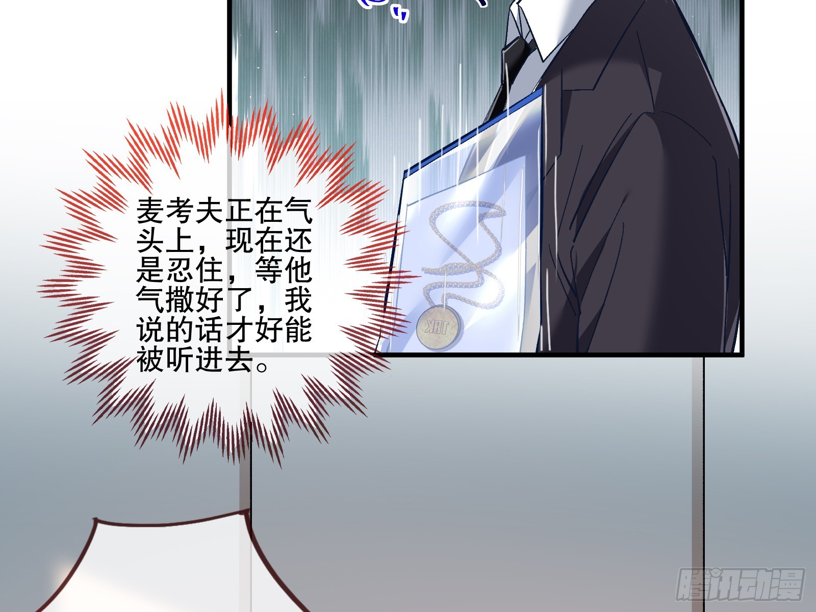 断尾13