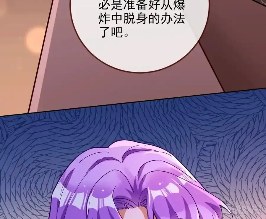 反水49