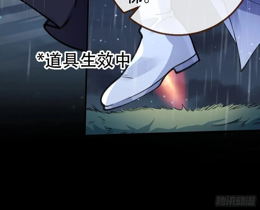 真龙天子41