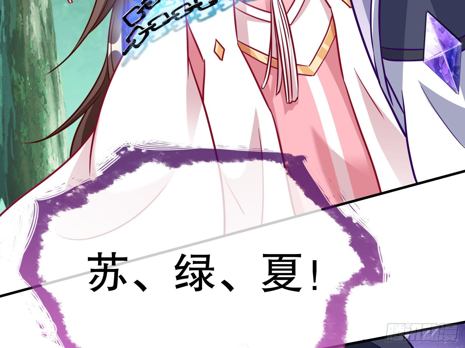 怀疑91