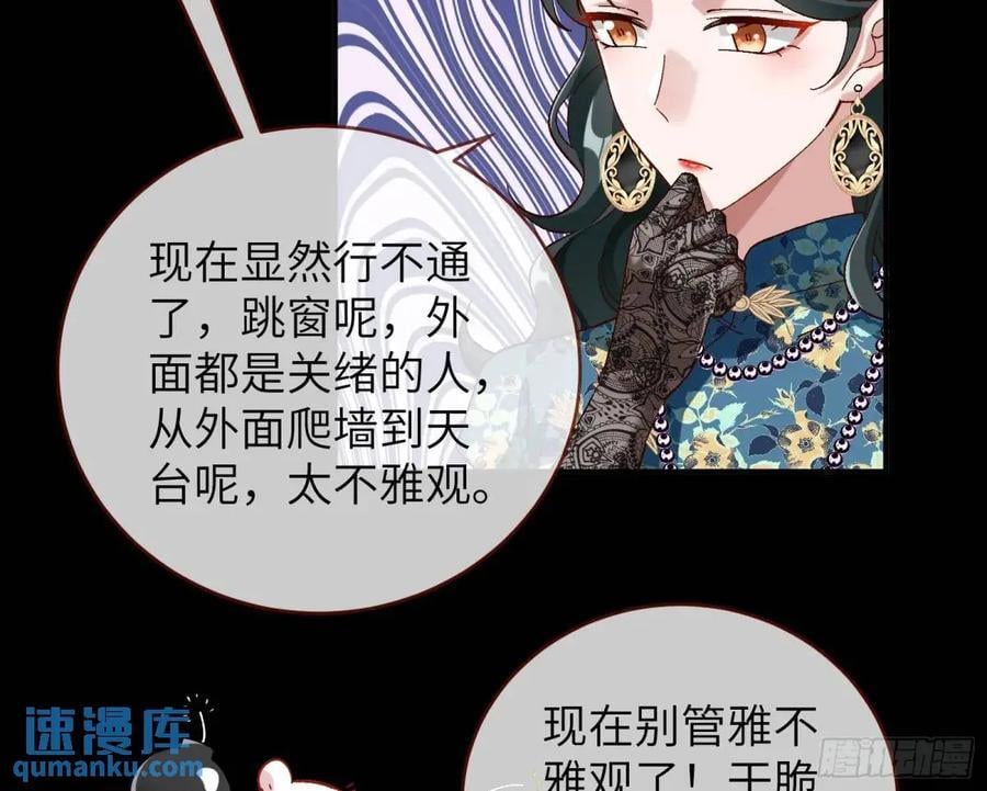 趁乱逃跑40