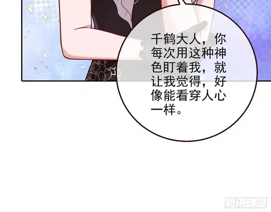 两城建交69