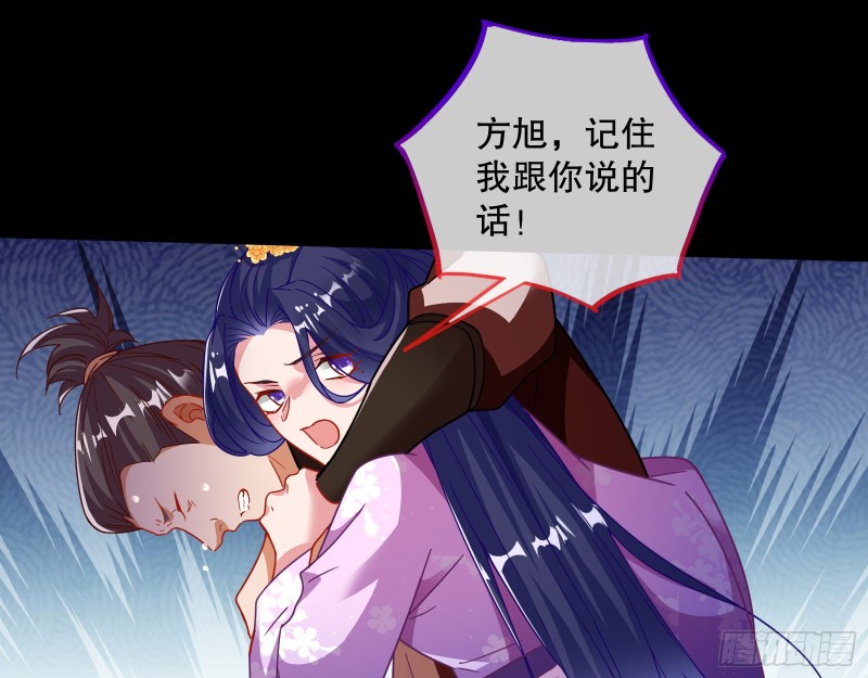 找到你了！58