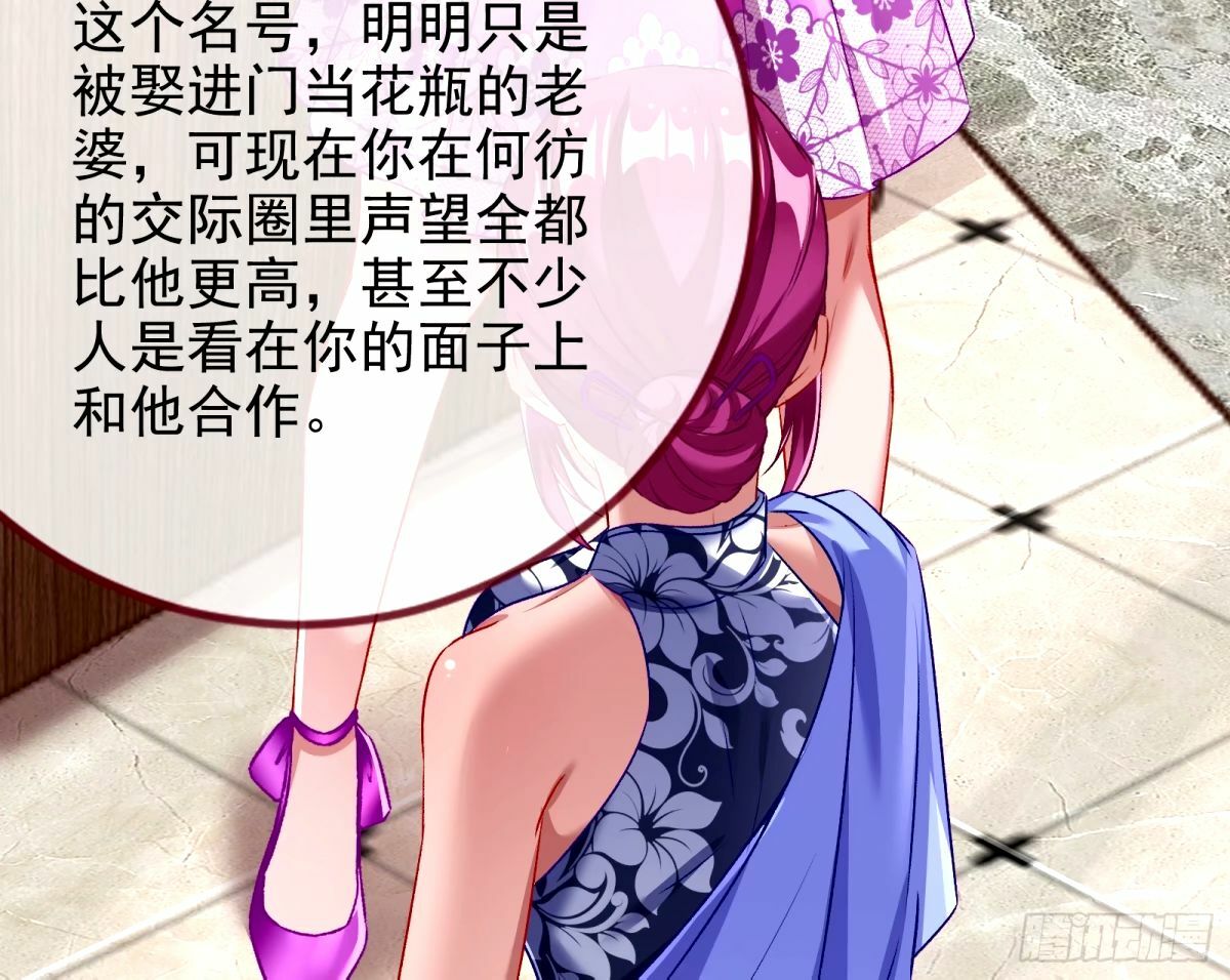 不入虎穴焉得虎子97