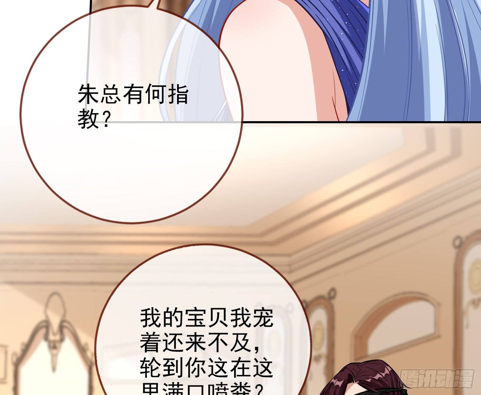 搅黄57