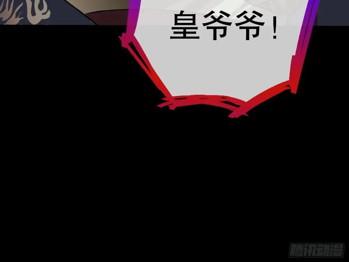 大胆行刺21