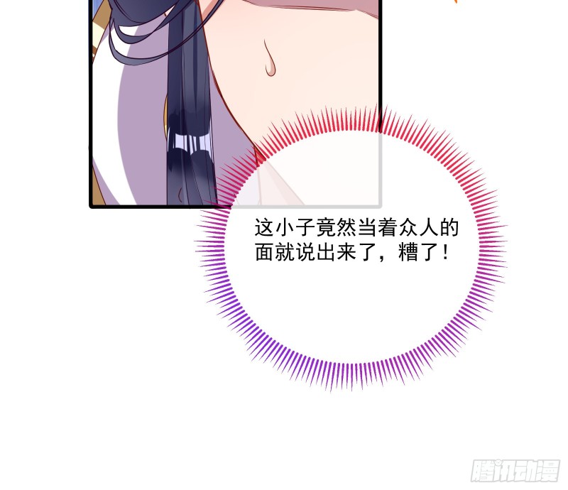 天后来袭27