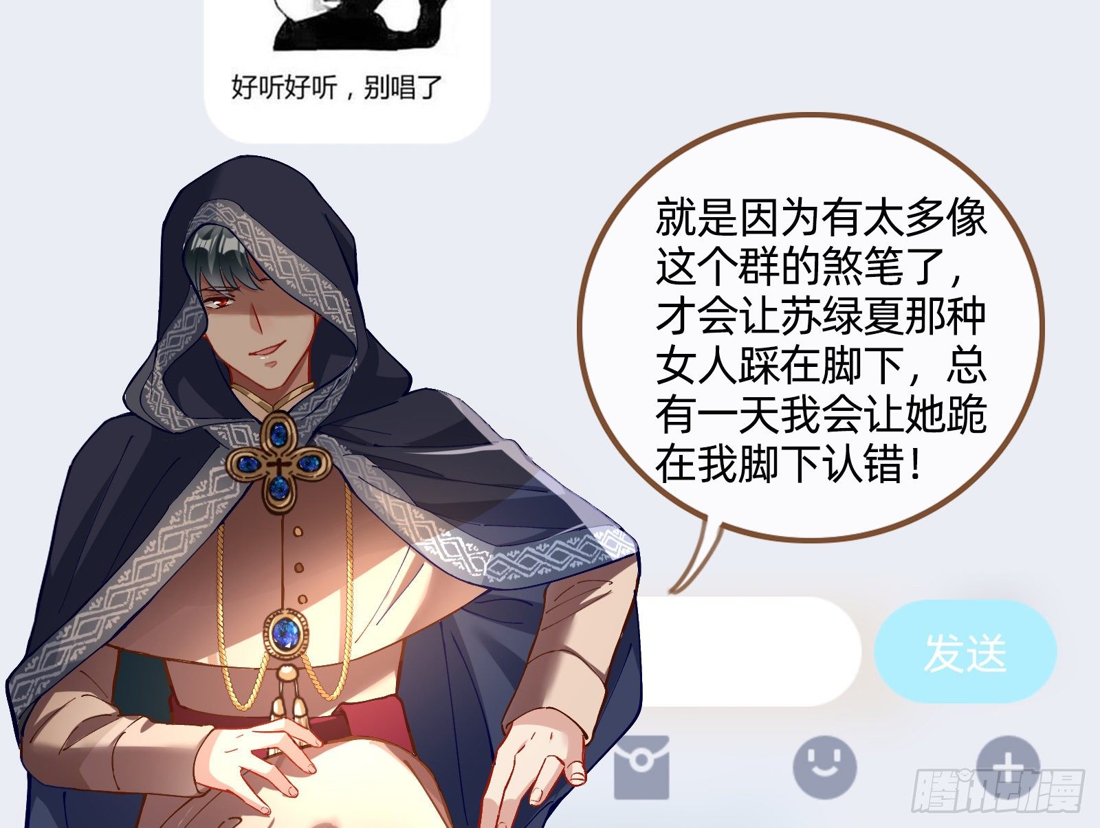 我要取走她的四年78
