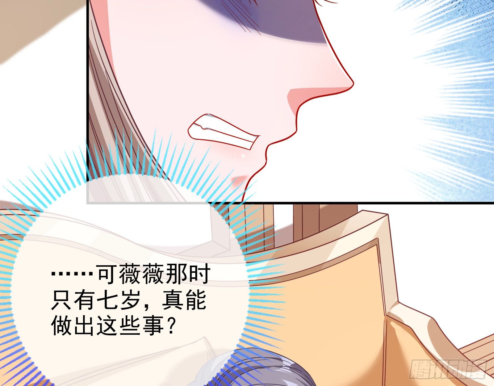 圣母爸爸20