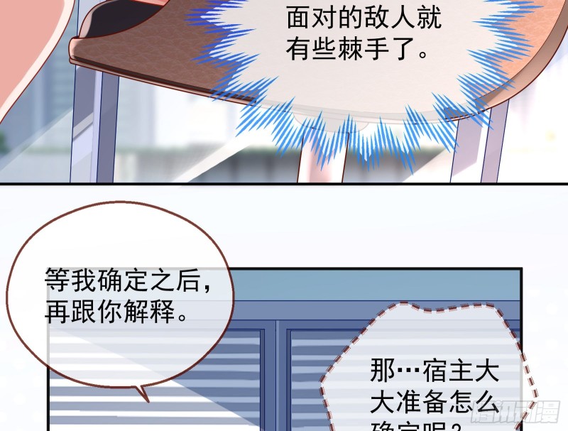 夜袭总裁31