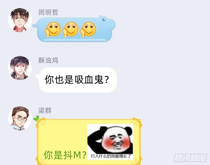 直到世界终结72