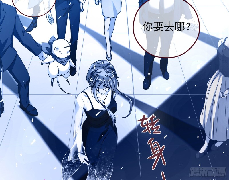 完美的求婚110