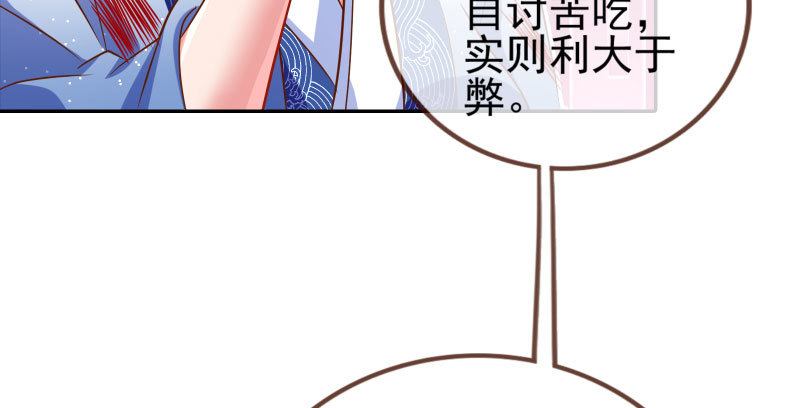 耿直负责“好”男人62