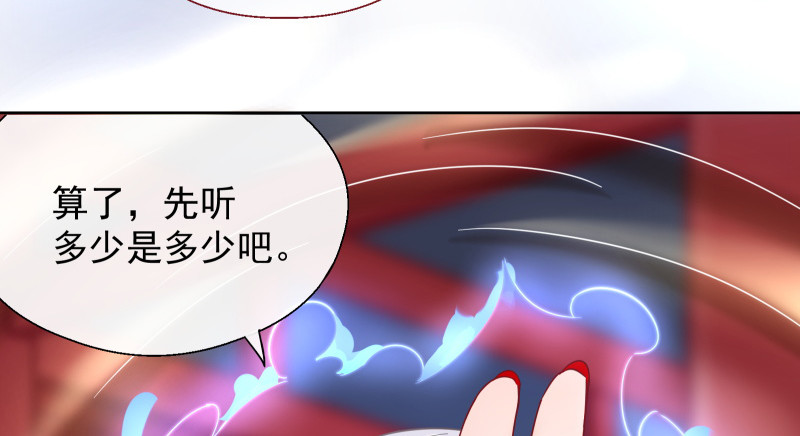 鬼王？！79