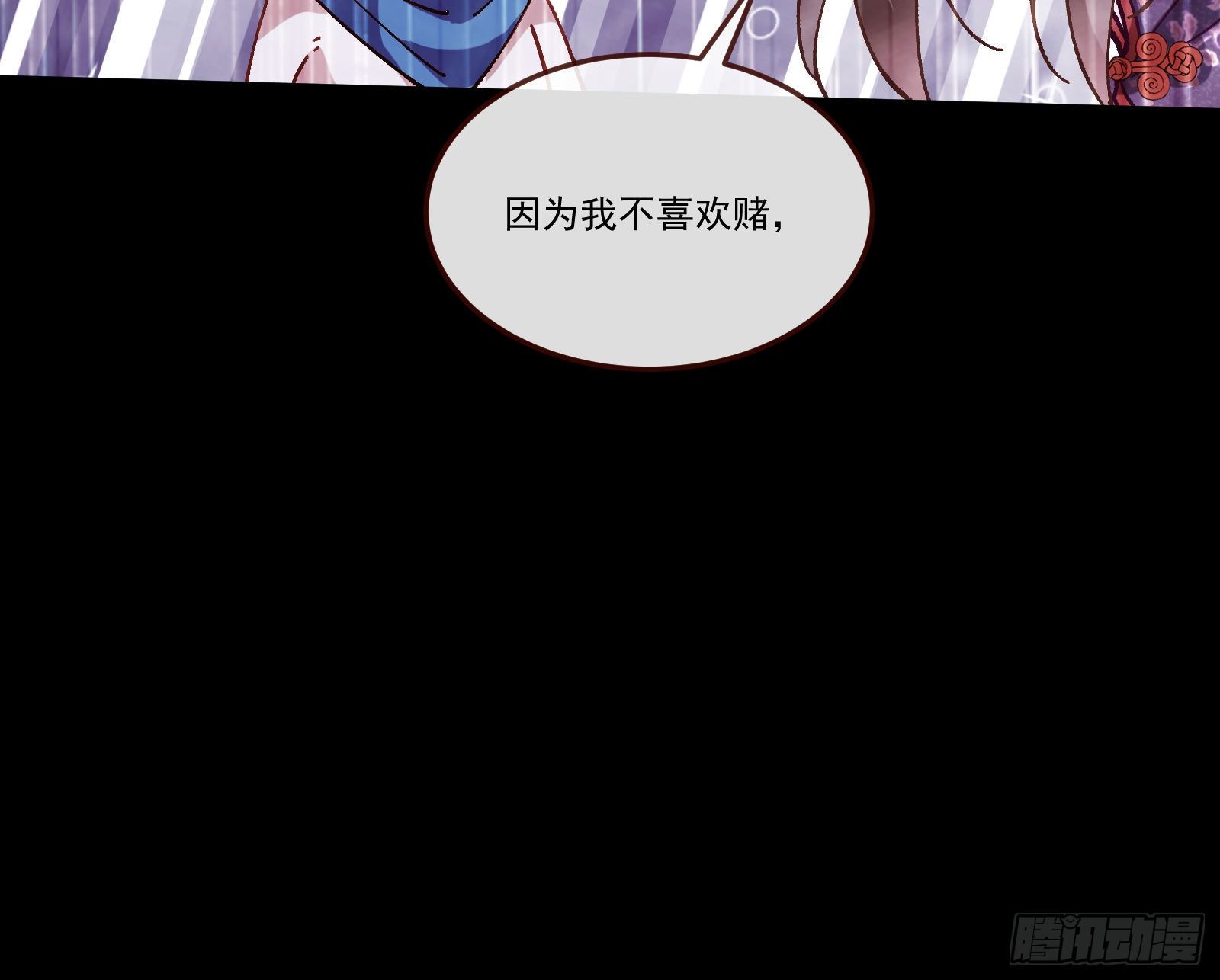 决战开始51
