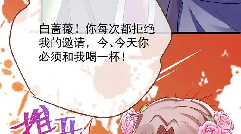 婆婆小三两败俱伤28