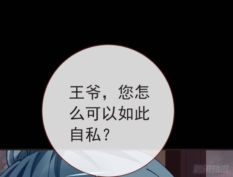 夏夏生气了21