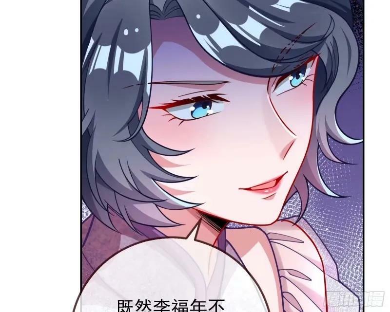 究竟谁才是人渣83
