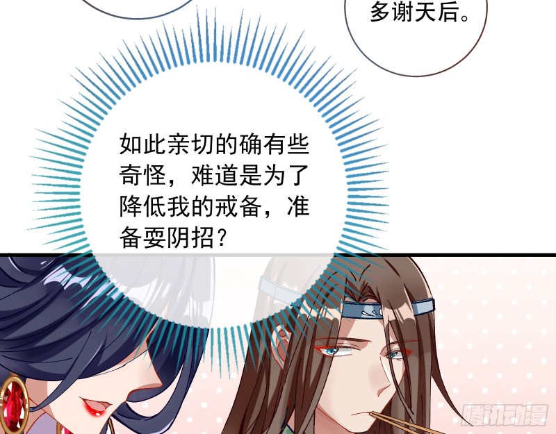 天后搞事22