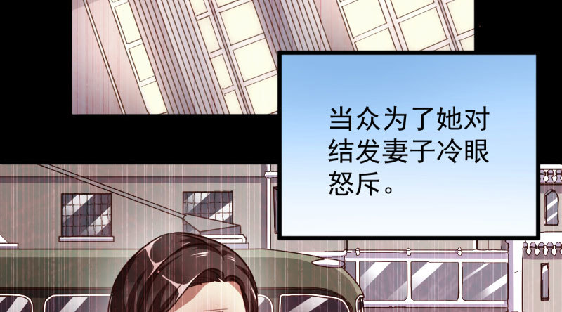 民国已婚妇女实录94