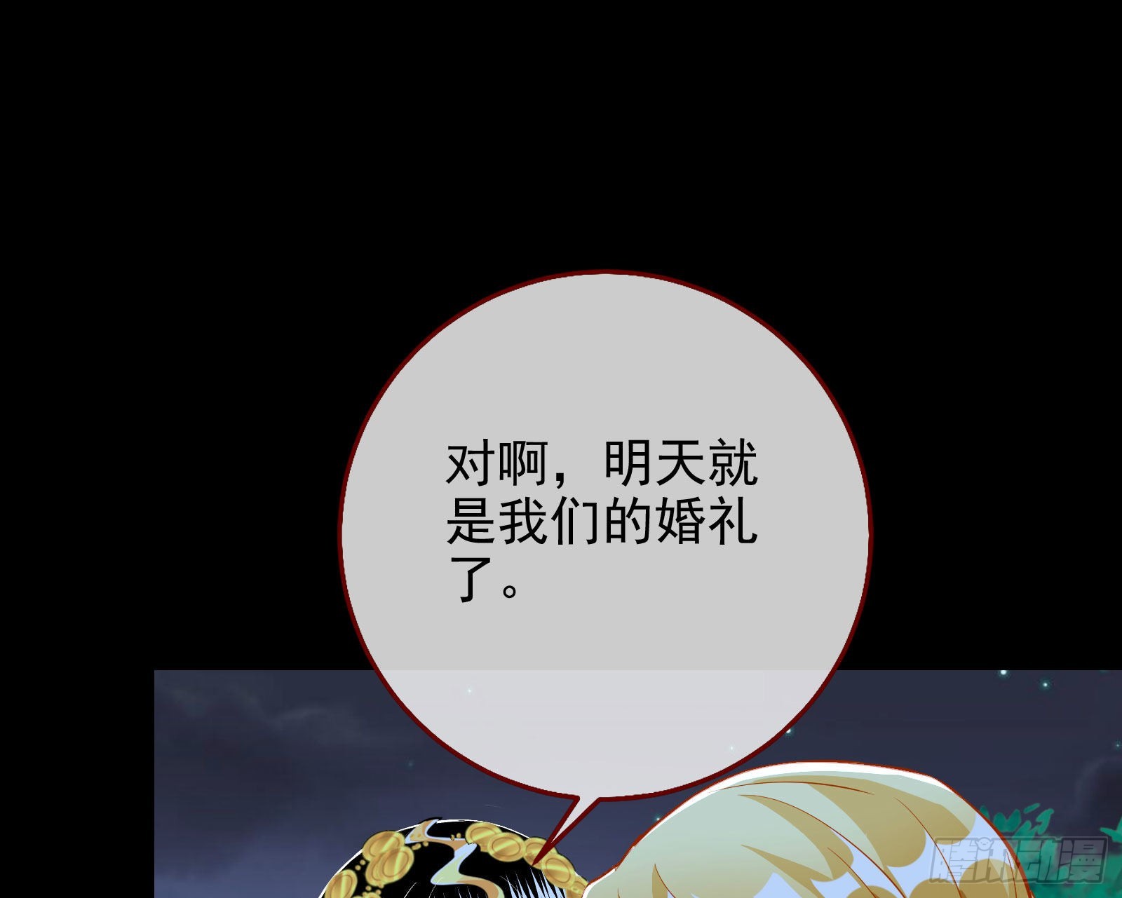 那么普通却那么自信31