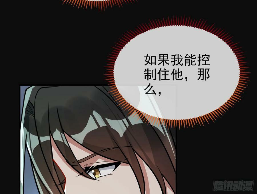 夏夏的秘密74