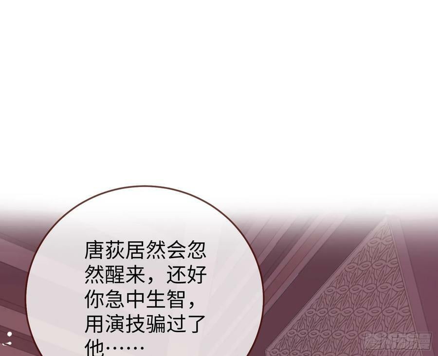 复仇开始49