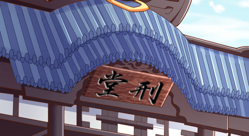 天空一声巨响 反派男二登场9