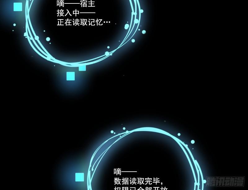 沉重的宿命84
