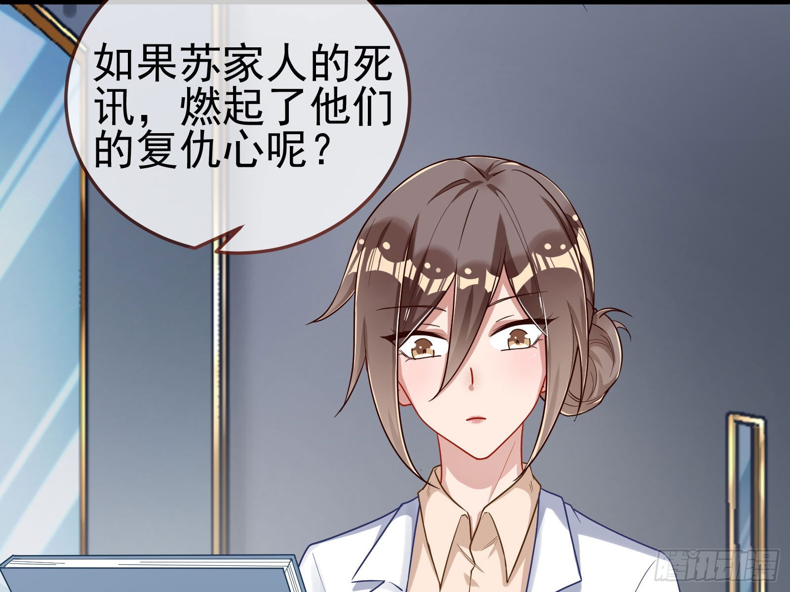易位82