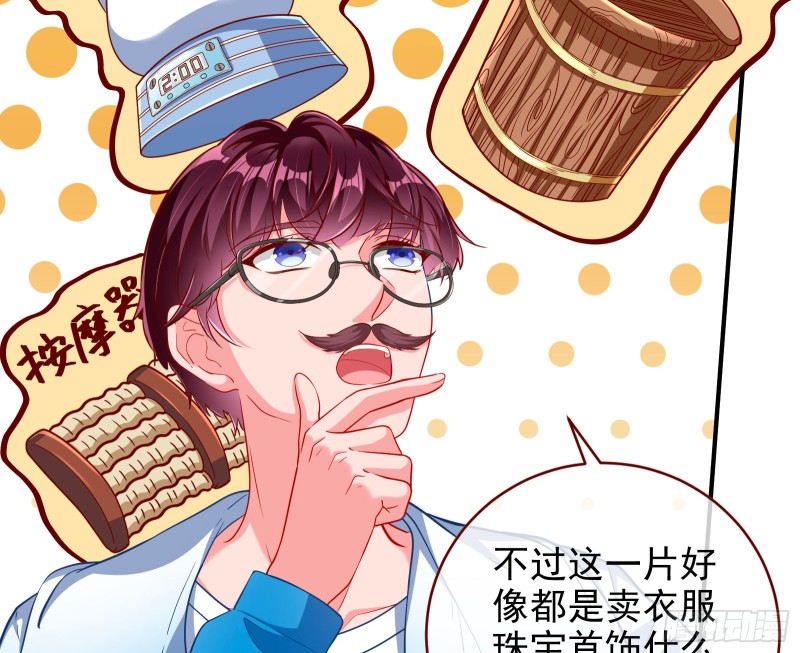 再次捉奸38