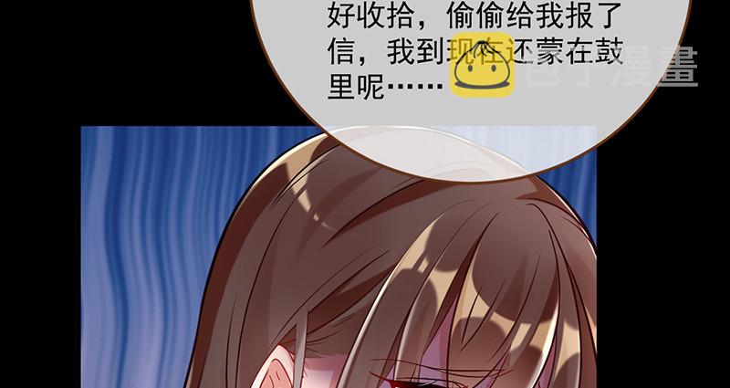 聪明反被聪明误86