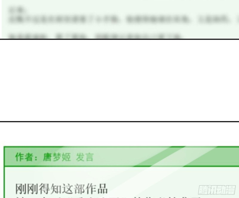 谁是抄袭狗14