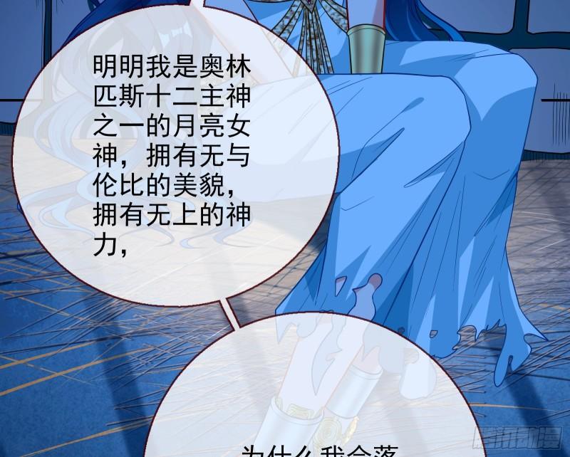 女神逃狱5