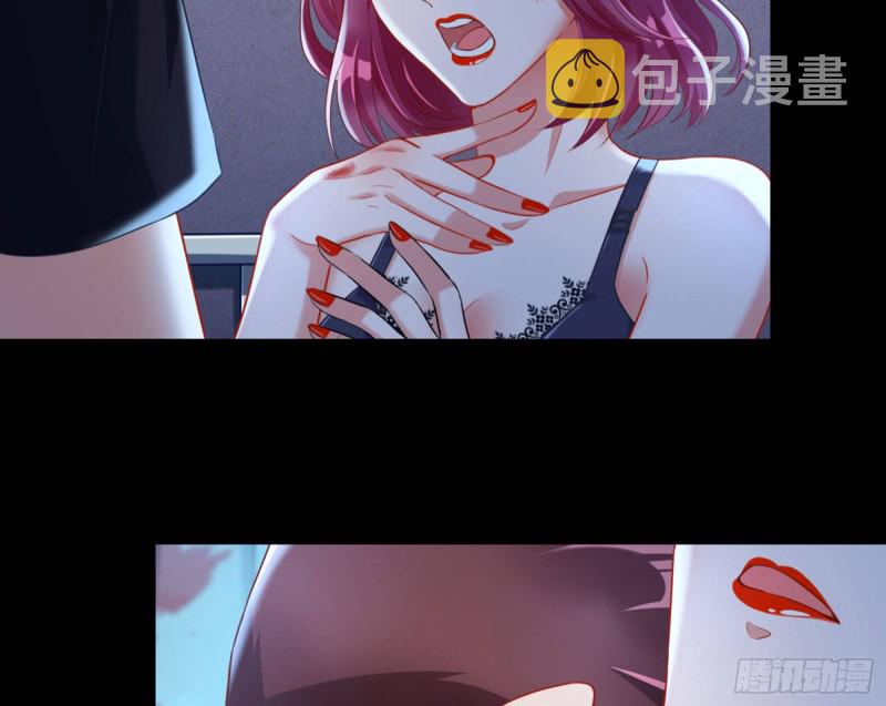 你好骚啊71