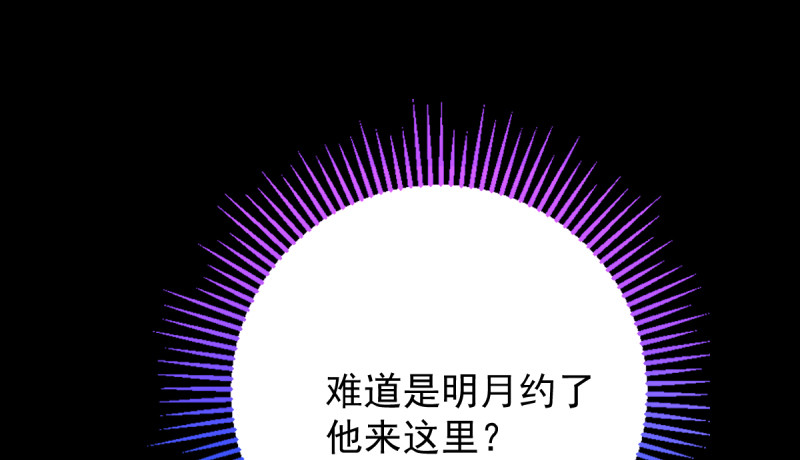 重回古代小世界58
