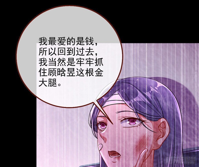 逆转翻盘70