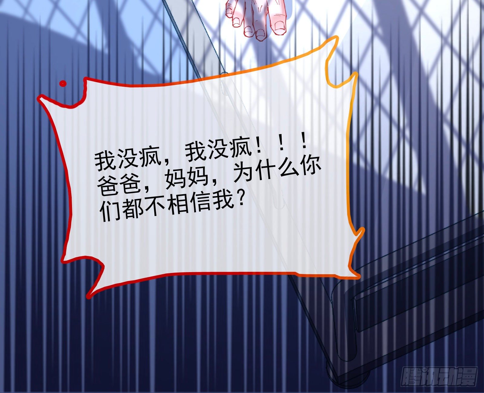 反击开启42