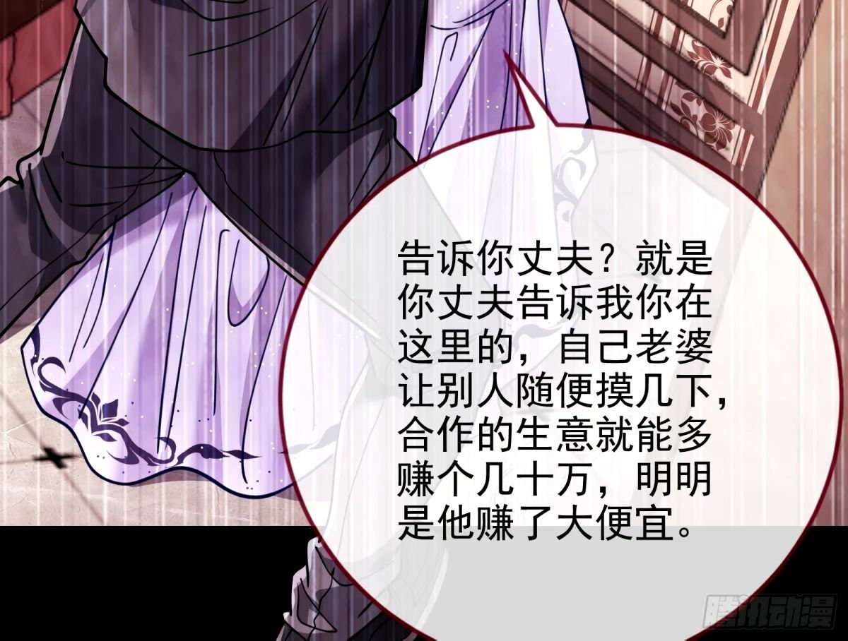 不入虎穴焉得虎子88