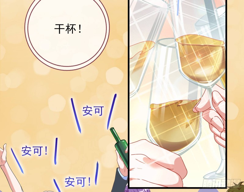完美的求婚99