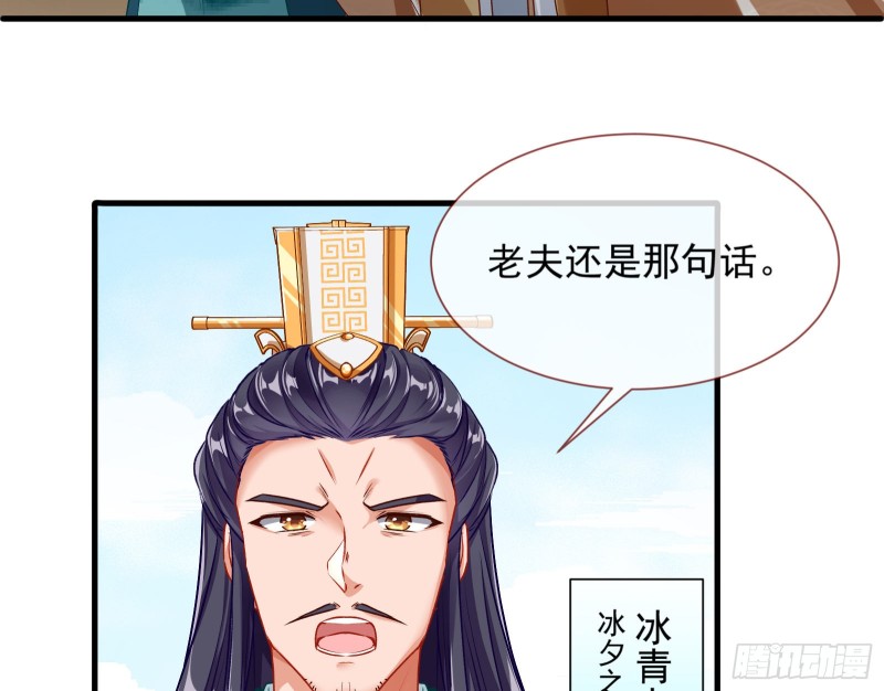 暴走16