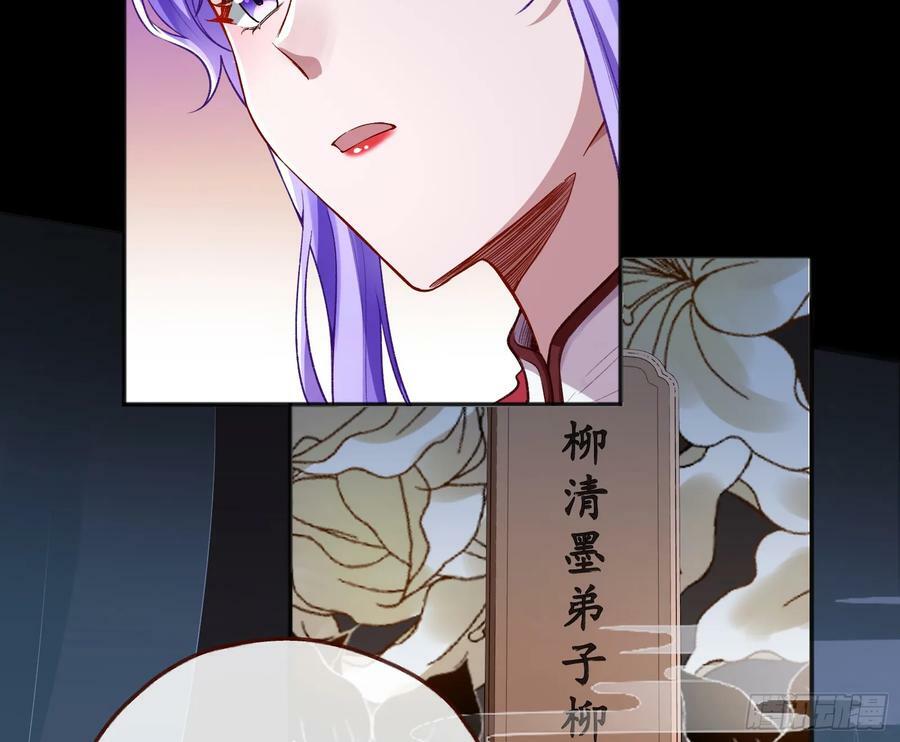 我不是妖物41