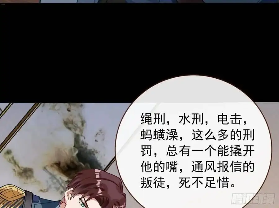 关绪的反击31